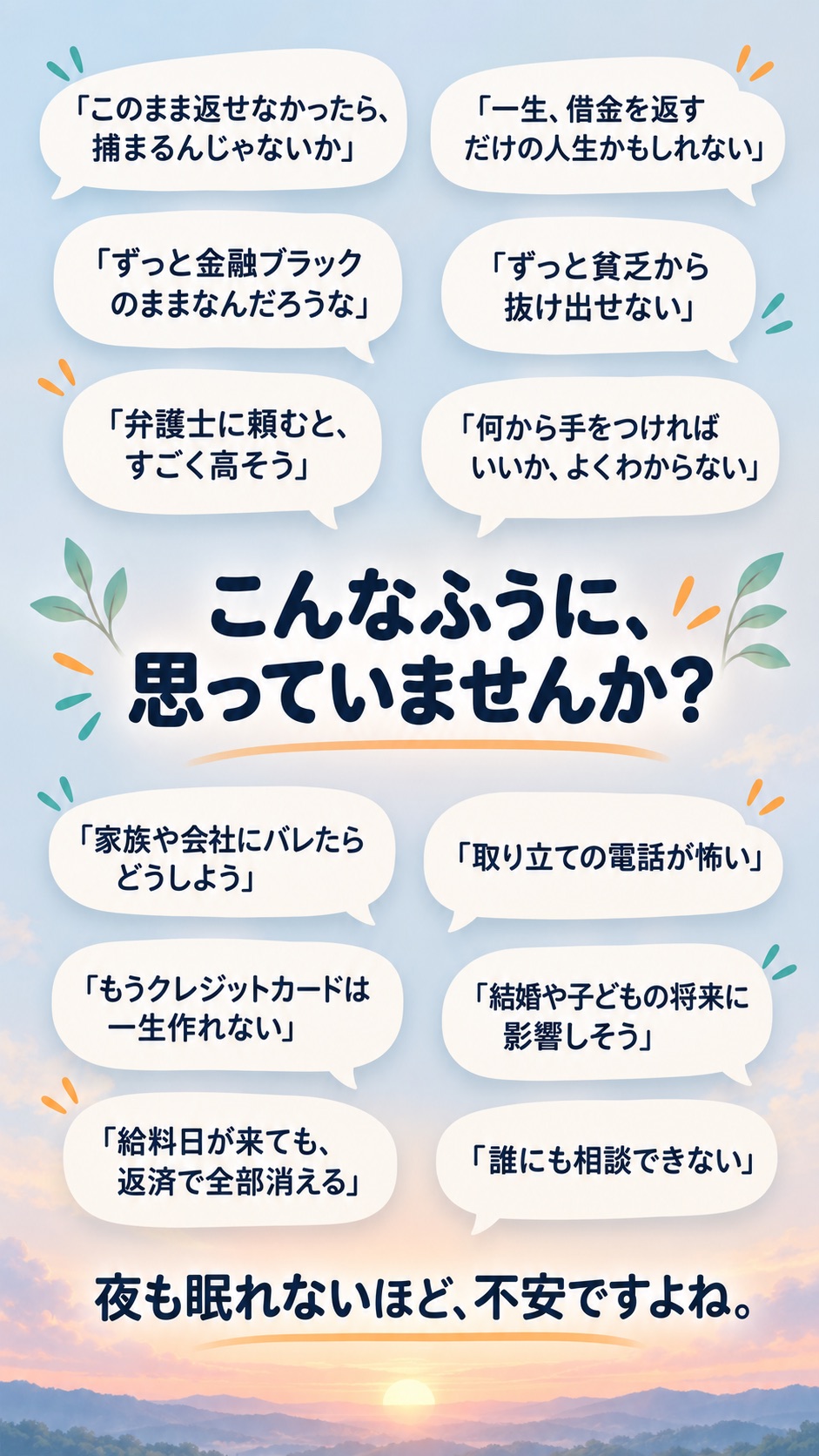 2枚目