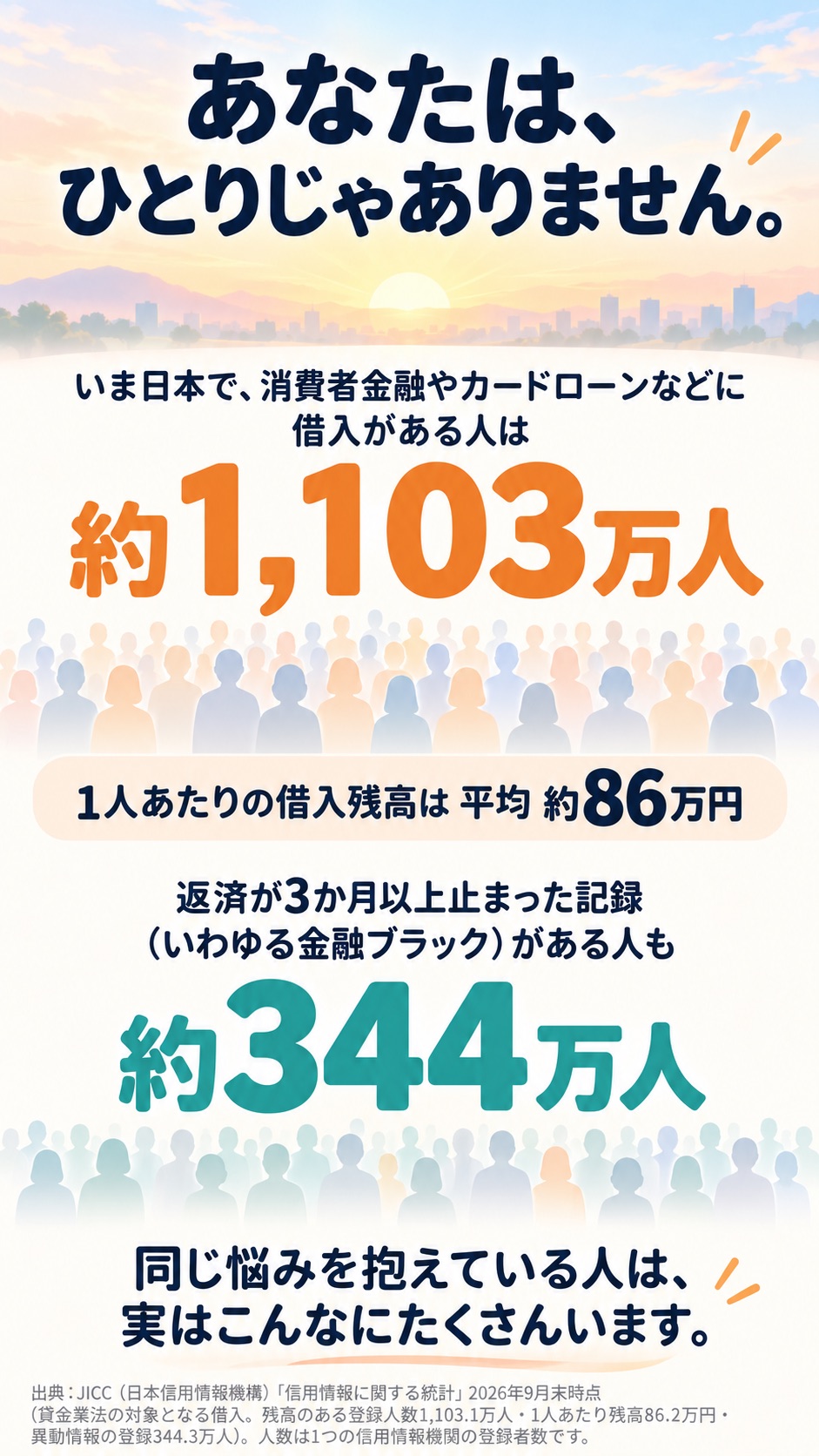 4枚目
