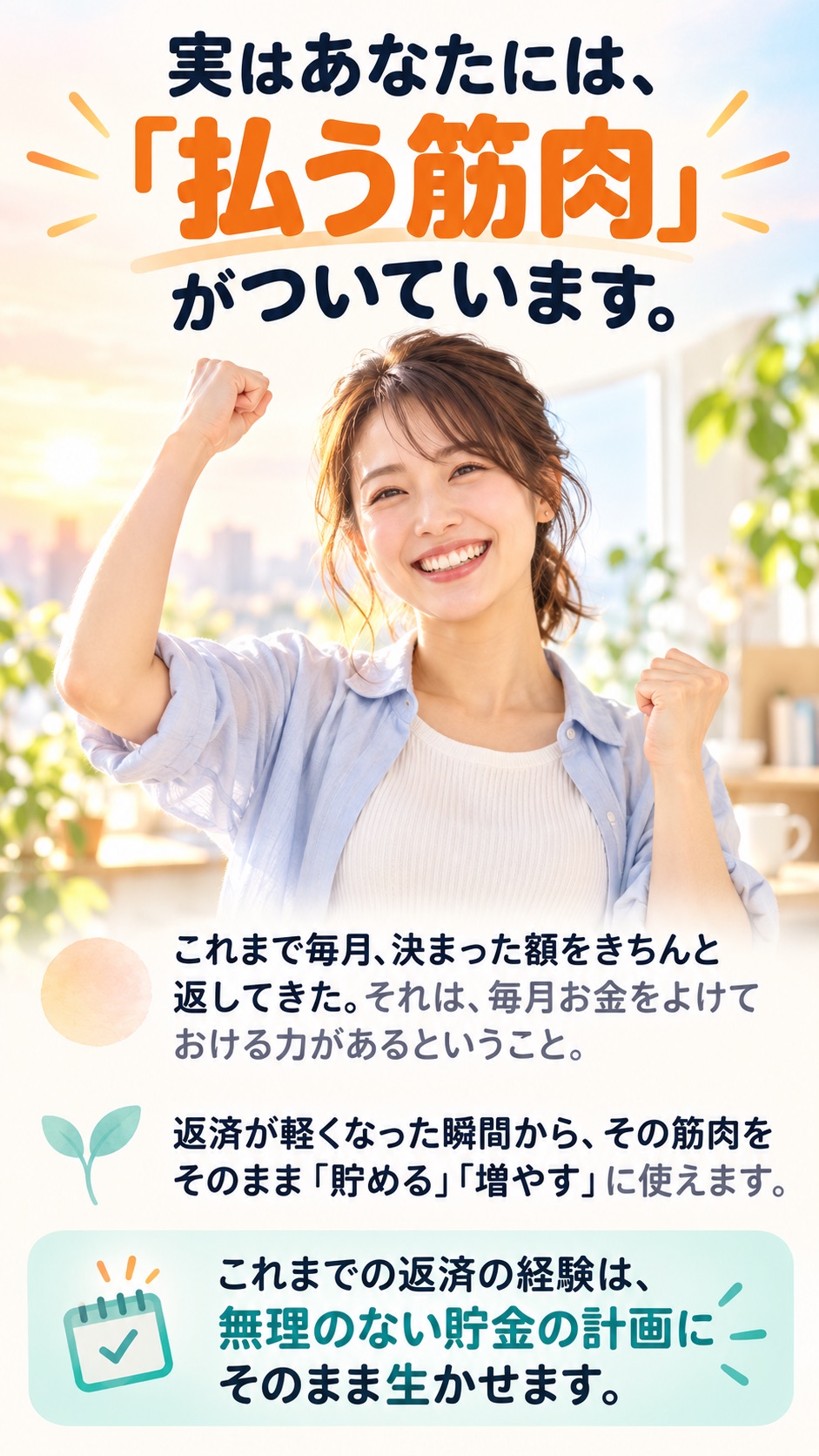 10枚目