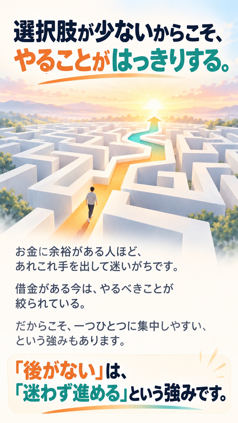 14枚目