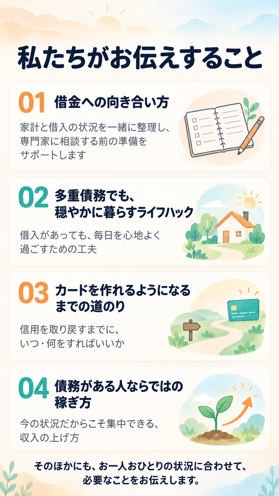 16枚目