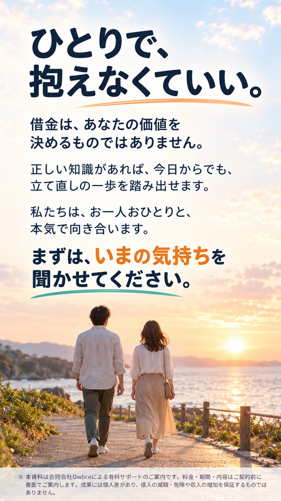 18枚目